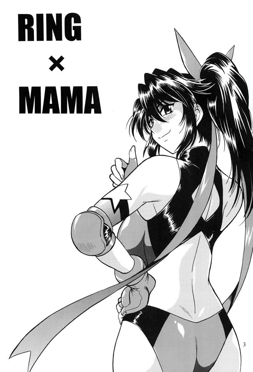 Ring X Mama Chapter 6000 Page 2